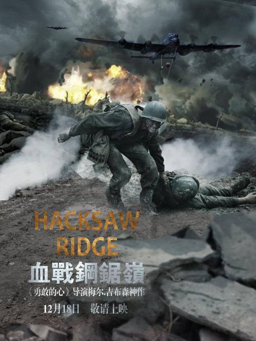 华中科技大学学位证事件